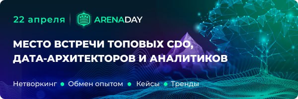 On April 22 Sapiens solutions is participating in ArenaDAY join us